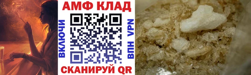АМФЕТАМИН VHQ Санкт-Петербург