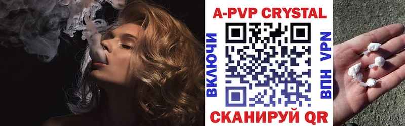 Alpha-PVP СК Санкт-Петербург