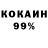 MDMA молли Kamil Kabirov
