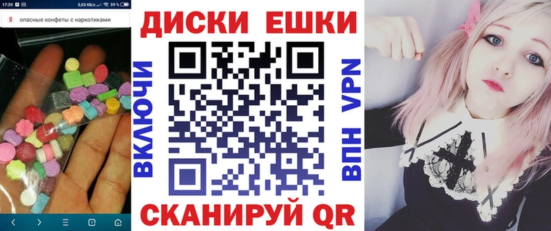 Экстази MDMA  продажа наркотиков  OMG tor  Санкт-Петербург 