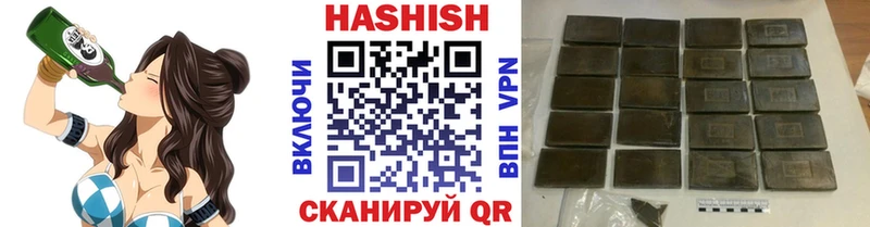 закладка  Санкт-Петербург  Гашиш hashish 