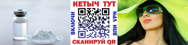 КЕТАМИН ketamine  Санкт-Петербург 