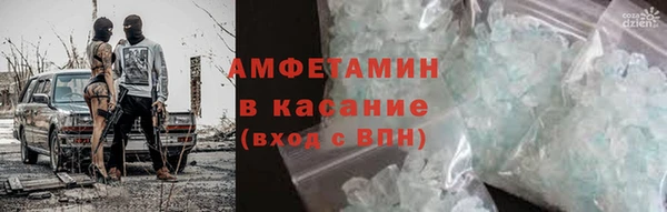 спиды Михайловск