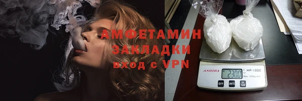 герыч Алексеевка