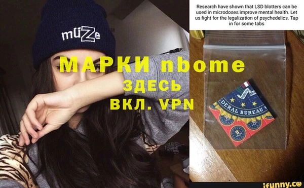 спиды Михайловск
