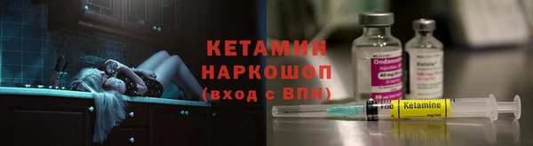 бутик Михайловка