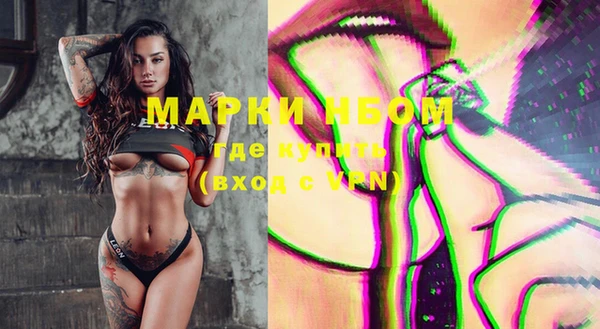 спайс Алексин