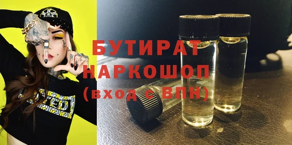 спиды Михайловск