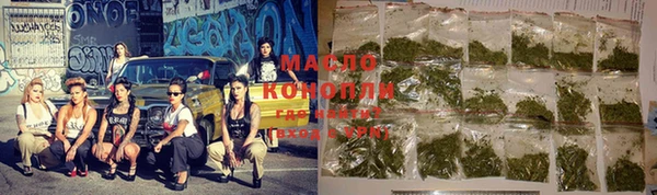бутик Михайловка