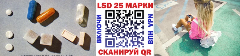 купить закладку  Санкт-Петербург  ЛСД экстази кислота 