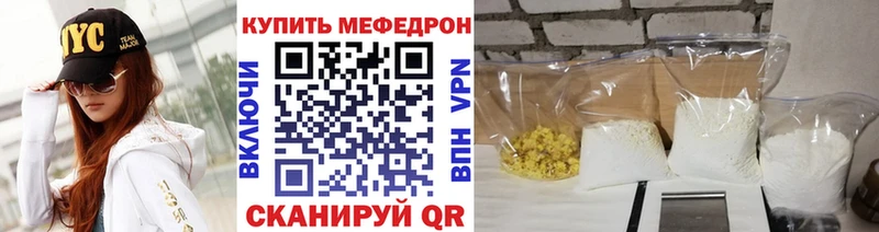 гидра рабочий сайт где купить наркоту Санкт-Петербург МЕФ кристаллы