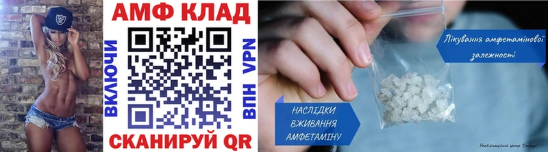 что такое наркотик Санкт-Петербург МЕТАМФЕТАМИН мет