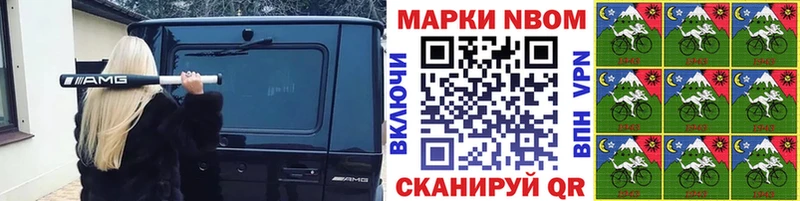 закладка mega маркетплейс Марки 25I-NBOMe 1,8мг Санкт-Петербург