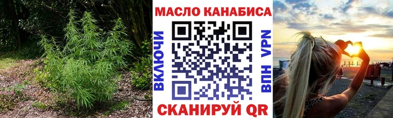 ТГК Wax  Санкт-Петербург 