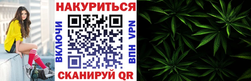 МЕГА рабочий сайт Санкт-Петербург Каннабис AK-47 где найти
